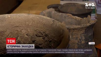 Новини України: під час розкопок у Луцьку археологи знайшли камінь у формі серця
