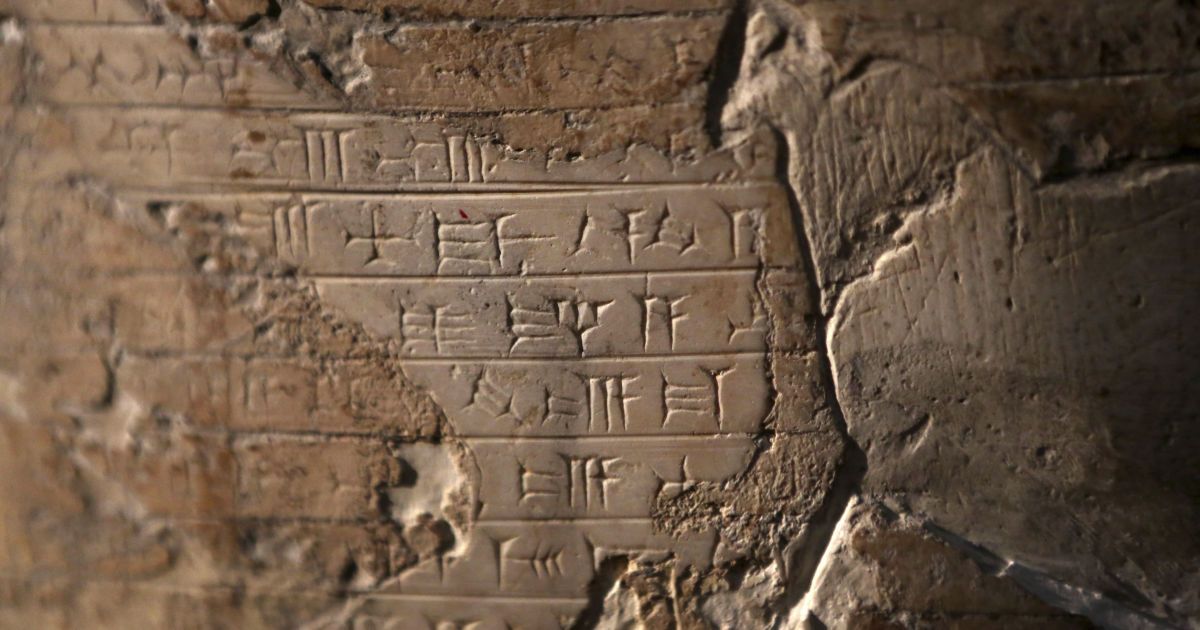 Глиняні таблички з Месопотамії зберігають багато таємниць