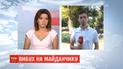 Вибух на дитячому майданчику на Дніпропетровщині: поліція відкрила кримінальне провадження