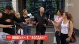 10 детективів НАБУ провели обшуки у будівлі корпорації "Богдан Мотрос"