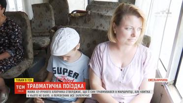 Травматична поїздка: 12-річний хлопчик розсік ногу у маршрутці на Хмельниччині