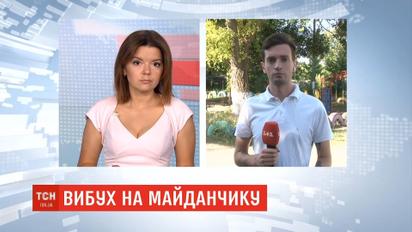 Вибух на дитячому майданчику на Дніпропетровщині: поліція відкрила кримінальне провадження