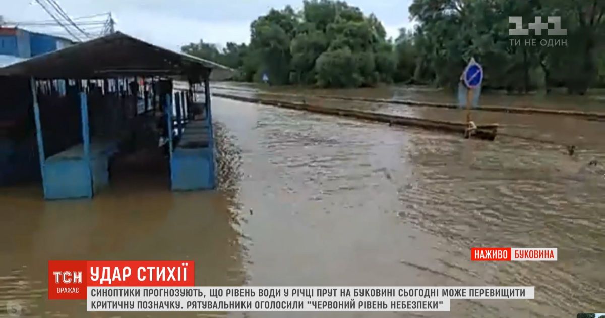 Чрезвычайная ситуация: на Западной Украине ожидают пик непогоды