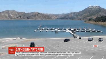 Американська поліція знайшла у озері тіло зірки серіалу "Хор" Наї Рівери