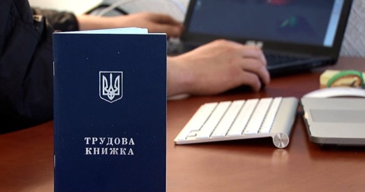 Входит ли получение образования в трудовой стаж