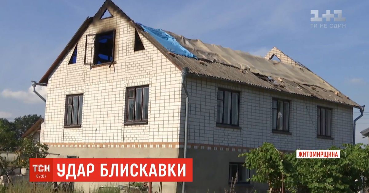 В Житомирской области в результате ударов молний сгорели четыре здания