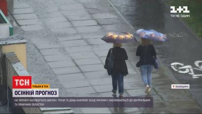 Погода в Україні: остання літня ніч була рекордно теплою, але надалі прогнозують похолодання