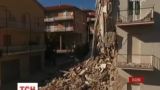 Внаслідок землетрусу в Італії 25 тисяч людей опинилися на вулиці