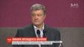 Стримано та з позитивом відреагував Порошенко на результати екзит-полів