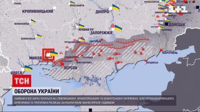 Мапа війни на вечір 6 липня: найважчі бої біля Слов'янська, Краматорська та Бахмута