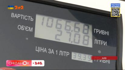 Черги на заправках та бензин по 60 гривень – дефіцит пального продовжується