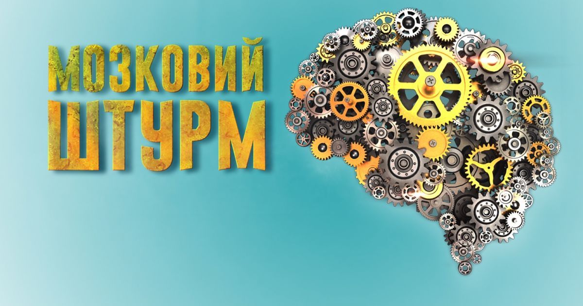 "Мозговой штурм": ТСН начнет новый сезон спецпроектов из цикла сюжетов о впечатляющих возможностях человеческого мозга