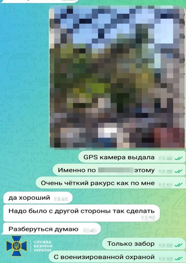 Переписка эксвоенного с куратором из ФСБ.