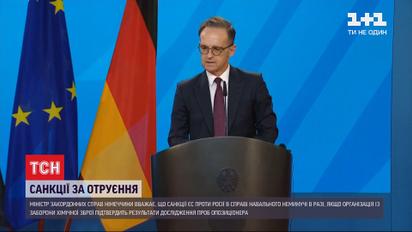 ЄС готові ввести обмеження для Росії через отруєння Навального