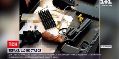 В Черкассах СБУ предотвратила массовый расстрел студентов колледжа | Новости Украины