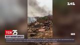 В Гане произошел мощный взрыв - 17 человек погибли | Новости мира