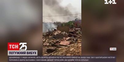 У Гані стався потужний вибух - 17 людей загинуло | Новини світу