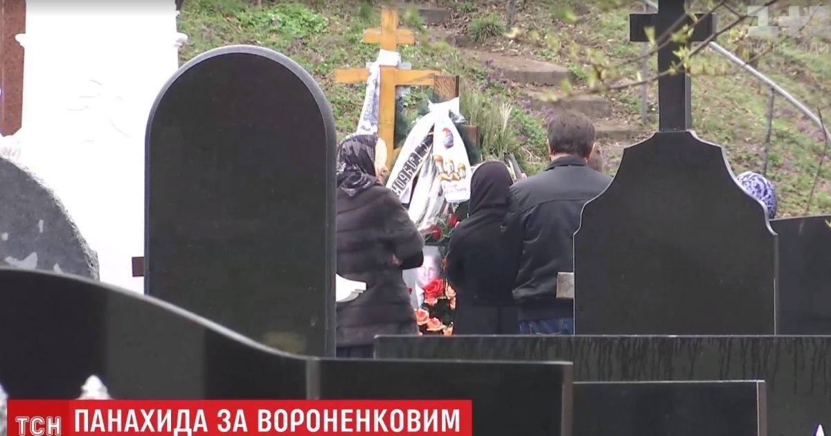 На могилу Вороненкова приехала его дочь из Москвы