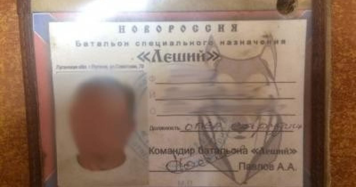 На границе с Россией пограничники задержали мужчин с "паспортом ЛНР" и удостоверением боевиков