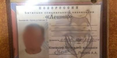 На кордоні з Росією прикордонники затримали чоловіків з "паспортом ЛНР" і посвідченням бойовиків