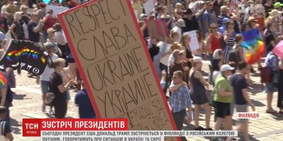 Гельсінкі зустріли Путіна та Трампа масштабними протестами