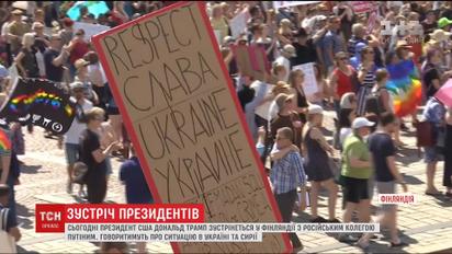 Хельсинки встретили Путина и Трампа масштабными протестами