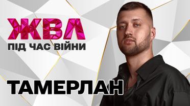 Тамерлан не стримав сльози: "Після Бородянки моя бабуся досі не розуміє, де вона знаходиться"