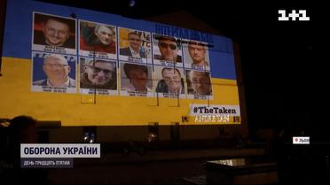 У Львові відбулась акція на підтримку викрадених росіянами українців