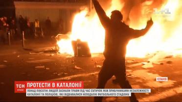 Более полсотни сторонников независимости Каталонии получили травмы во время столкновений с полицией