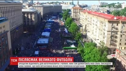 У столиці розпочали розбирати фан-зону на Хрещатику