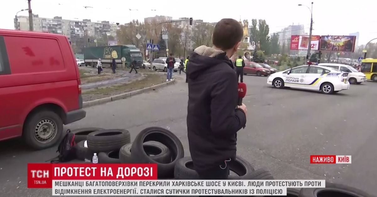 Левый берег Киева остановился в масштабных пробках из-за перекрытой протестующими дороги