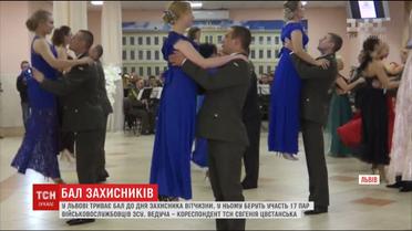 Бал защитников во Львове: 17 пар военнослужащих станцевали, чтобы поздравить собратьев