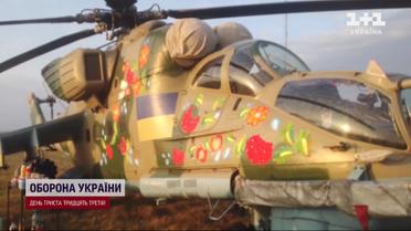 Боевое произведение искусства: на передовой появился вертолет с петриковской росписью