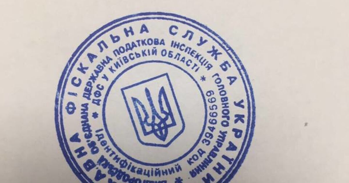 обшуки у справі януковича_6 / © facebook.com/Лариса Сарган