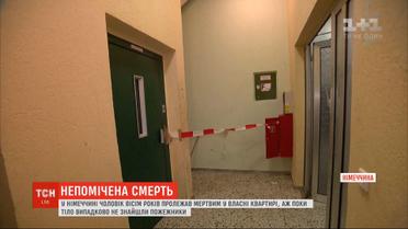 Немецкие пожарные случайно нашли в квартире тело мужчины, который умер 8 лет назад