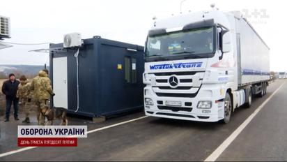 Во Львовской области заработал новый пункт пропуска "Нижанковичи - Мальховице"
