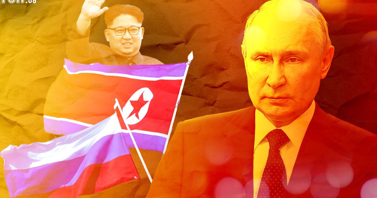Володимир Путін і Кім Чен Ин / Колаж: ТСН.ua