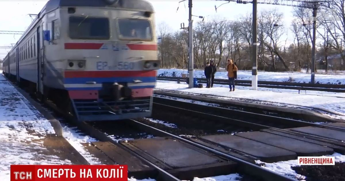 На Рівненщині потяг налетів на жінку та її сина