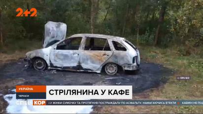 Стрельба в кафе Черкасс: смертельное ранение получил местный бизнесмен