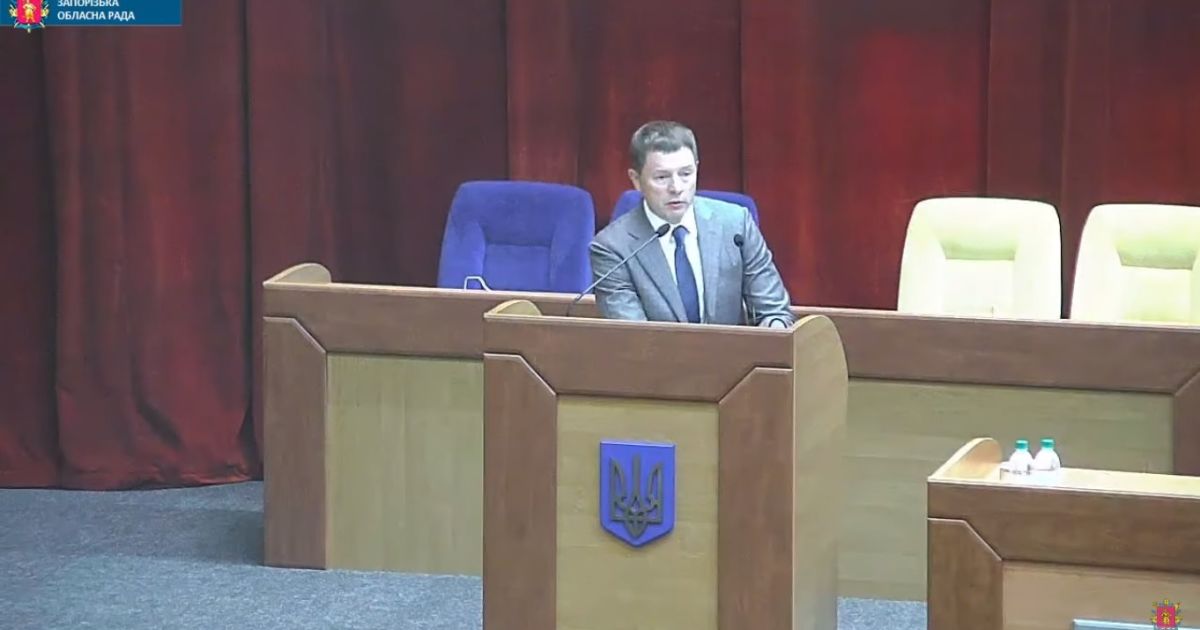 Скріншот із відео