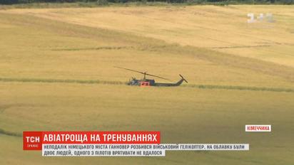 В Германии разбился военный вертолет, есть погибшие