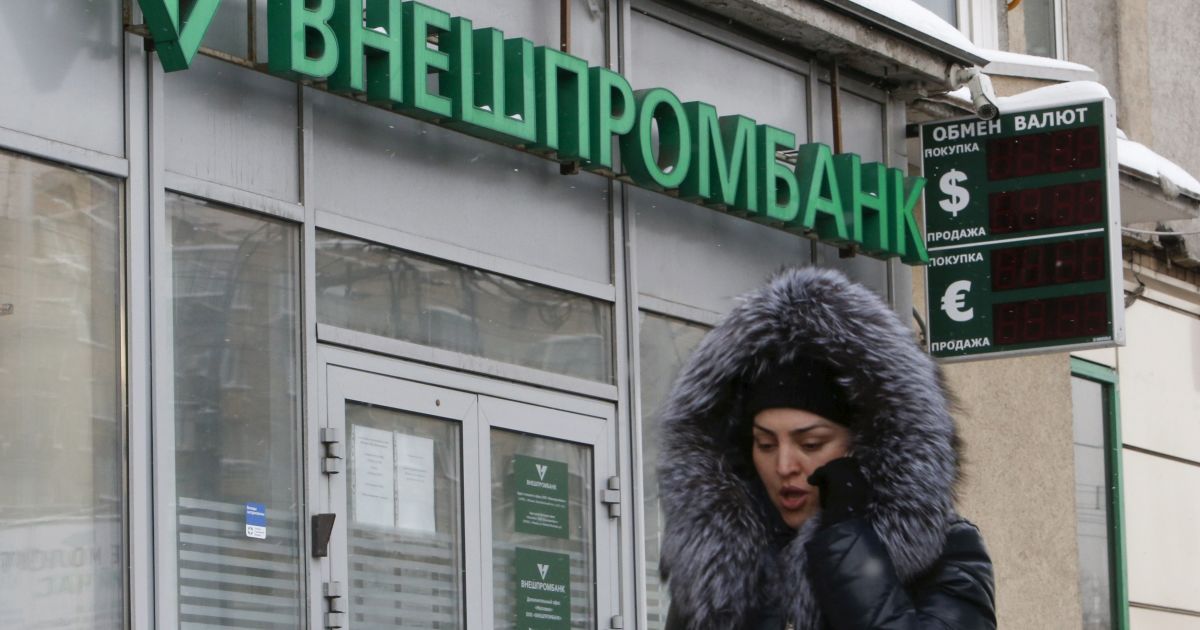 В неплатежеспособном "Внешпромбанке" размер "дыры" превысил 187 миллиардов рублей
