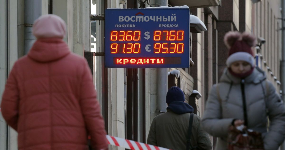 Росія курс валют_7 / © Reuters