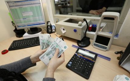 Через кризу в Росії звільнили понад 120 тисяч працівників банків
