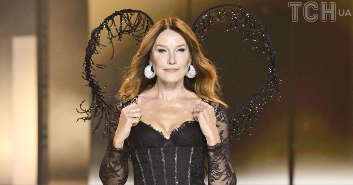 Карла Бруні