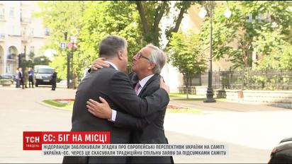 ЕС похвалил Украину за прогресс и пожурил за раздоры и коррупцию