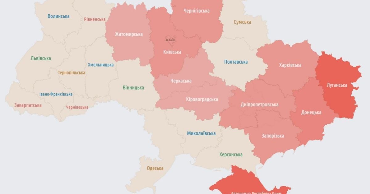 Воздушная тревога 29 мая