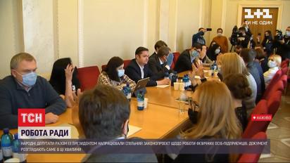 Встановлення касових апаратів відтермінували до 2022 року, але не для всіх