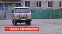 В селе Левков коронавирус диагностировали у трех почтальйонов, которые разносили пенсию