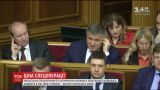 Украина потратила на задержание экс-налоговиков 330 тысяч гривен